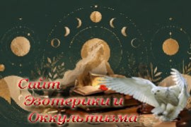 Карта «Императрица»: значение и толкование в Таро - «Предсказания»