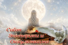 Карта Луны: значение и толкование в Таро - «Предсказания»