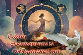Карта «Мир»: значение и толкование в Таро - «Предсказания»