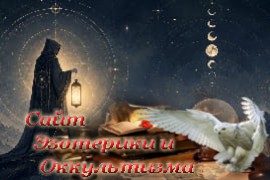 Карта «Отшельник»: значение и толкование в Таро - «Предсказания»