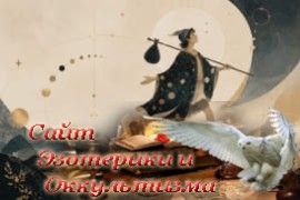 Карта «Шут»: значение и толкование в Таро - «Предсказания»