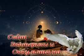 Карта Силы: значение и толкование в Таро - «Предсказания»