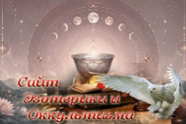 Карта «Туз Кубков»: значение и толкование в Таро - «Предсказания»