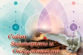 Совместимость по дате рождения между женщиной и мужчиной - «Нумерология»