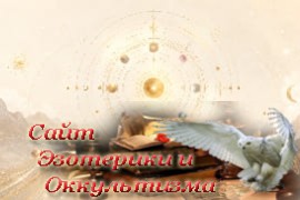 Значение 10-го аркана в Матрице судьбы - «Нумерология»